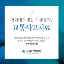 마디척척한의원 이미지