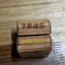 [강릉중앙시장] 먹거리 추천 오징어순대나라 은총횟집 짬뽕빵 강릉샌드 내돈내산 후기 주차꿀팁 횟집추천