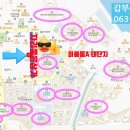 리젠시빌 세탁소 네이버블로그