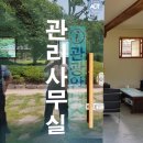운림산방안내소 이미지