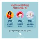 바다숲영어마을어학원
