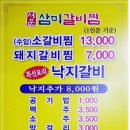 서문낙지 이미지