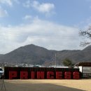12월 프린세스 캠프 2박 후기