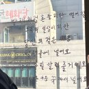 20241124 조금 늦은 뮤지컬 빨래 관극 후기₍₍ (ง ˙ω˙)ว ⁾⁾