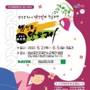 영광중기 이미지