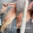 차홍드라이기 6in1 에어스타일러 후기