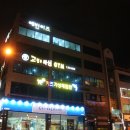 고릴라GYM 이미지