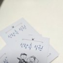 솜씨애드피아