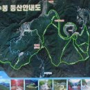 노천리2_소교량_123 | 홍천 공작산 - 약수봉 산행