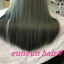 햇빛 Hair
