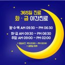 성동치과의원 이미지