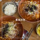 틈새라면홍대놀이터점
