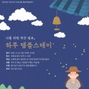 재잘재잘