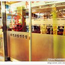 유다까 회전초밥전문점 이미지