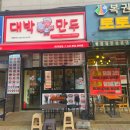 콘테인복권판매점 네이버블로그