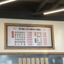 대인얼큰이칼국수