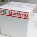 청청 | 여수 간장게장 택배 밥도둑의 끝판왕 간장게장 택배 맛집 여수청정게장