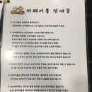 포포앤미루 강동점 이미지