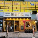투섬플레이스 회룡역점 이미지