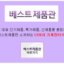 한빛자석기계