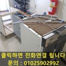 양천경찰서 화장실 | 주방 식세기 및 오븐 철거 후 하부장 제작 설치 전문