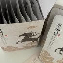천리약국 | 남편을 위한 여름 한약 여름 보양식 추천 남성 피로회복제 허리디스크에좋은음식 기력보충 추천