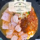 [밀키트] 올쿡24 부대찌개 무인매장에서 간편하게 구매 가능한 밀키트