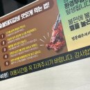 명륜진사갈비 단대오거리점 이미지