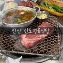 안산농장 이미지