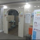 하나내과의원 이미지