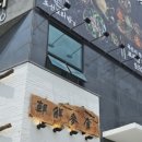 구암역 버스정류장 이미지