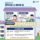 을지성심외과 이미지
