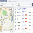 앱 안깔고 간단하게 가격싼 주유소 찾는 법 이미지
