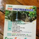 모아관광여행사 네이버블로그