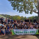 밝은학교 이미지