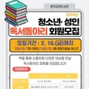 문막교육도서관 이미지