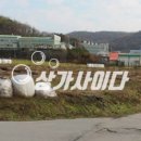가비부동산공인중개사사무소 네이버블로그