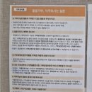 신봉세탁 | 아름다운가게 옷기부 세액공제 연말정산 방법 후기