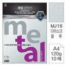 블루OA 쇼핑하우