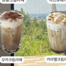 카페진주
