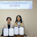 제천 가정폭력상담소 이미지