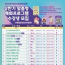 익산시평생학습관 이미지