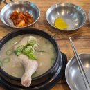 부산 남구청 | 부산 남구청 근처 맛집 언양닭칼국수 대연점