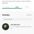푸드더즈매터 이미지