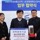 (주)충남정보통신 네이버블로그