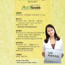 어쿠스틱 뮤지컬 <바람이 불어오는 곳> 이미지