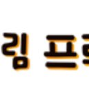 리더스유치원 이미지