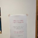 손탁앤아이허 이미지