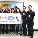 APO대구 이미지
