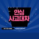 홍성카정비공업사